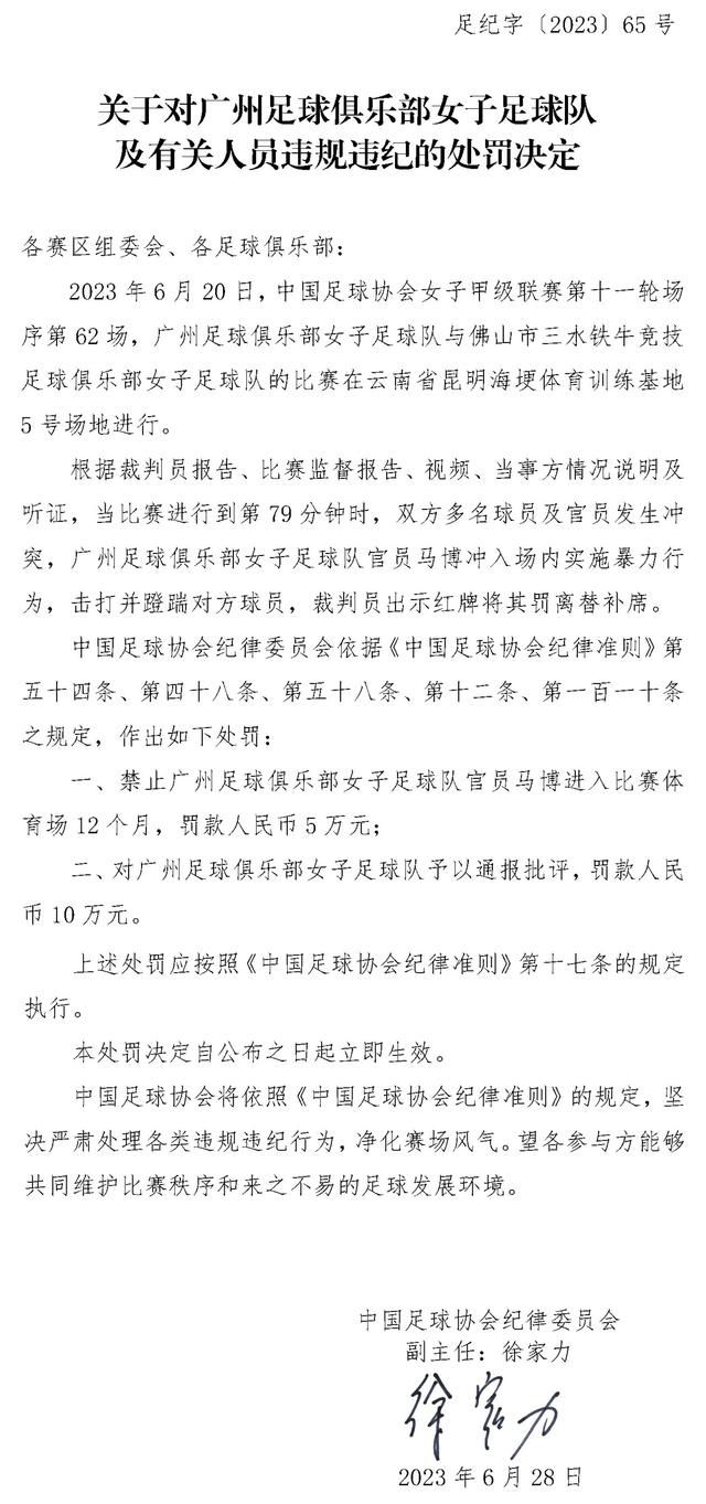 尤文的计划是租借菲利普斯半个赛季，并且承担球员的部分薪水，目前双方正在进行谈判。